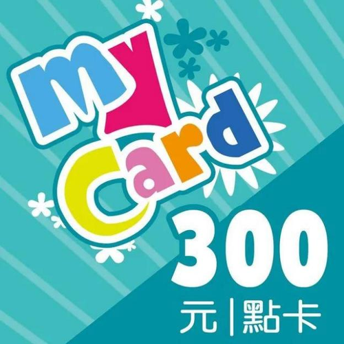 MyCard 300 點虛擬點數卡