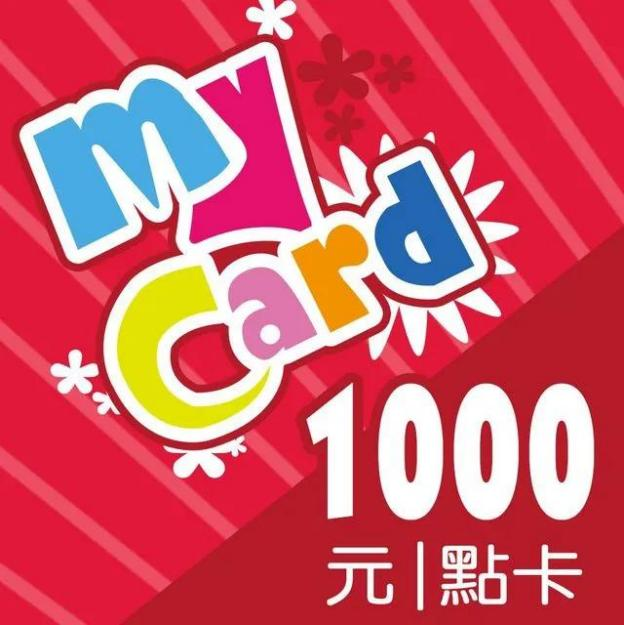 MyCard 1000 點虛擬點數卡
